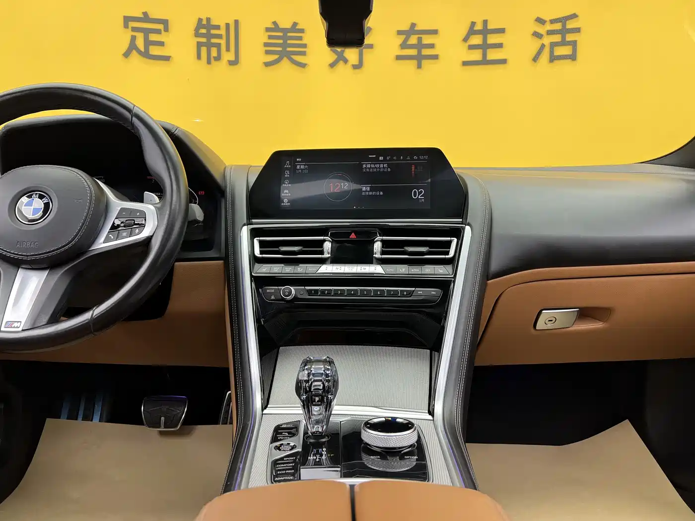 BMW 8 Series 2019 840i Gran Coupe M Sport фото 19