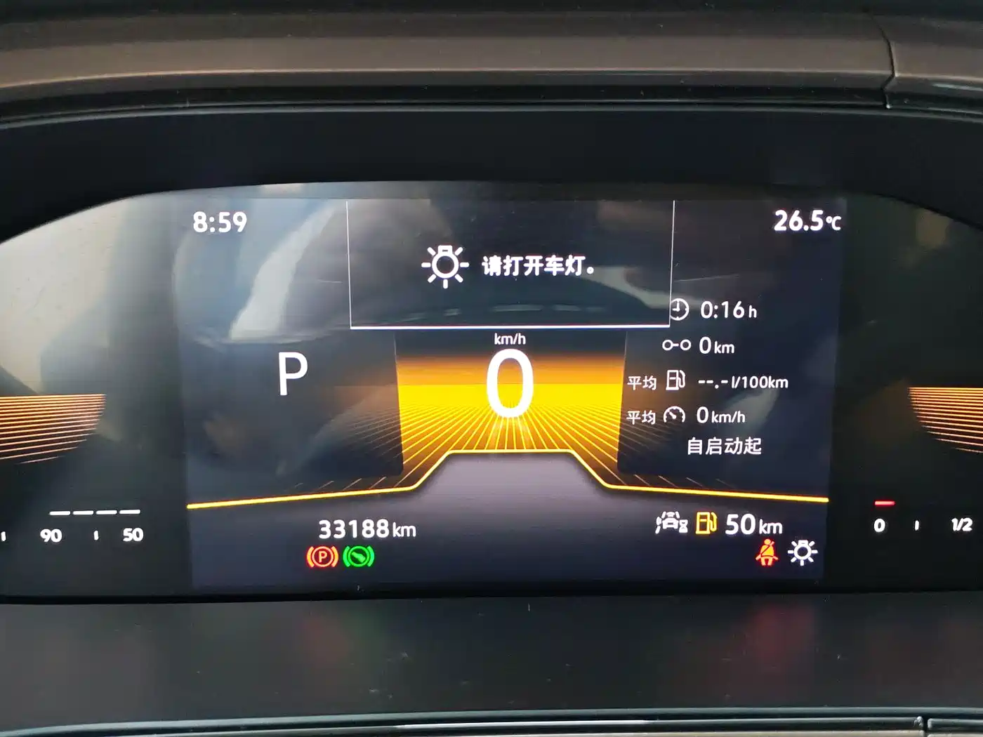 Volkswagen Tharu 2022 280TSI 2WD Comfort фото 13