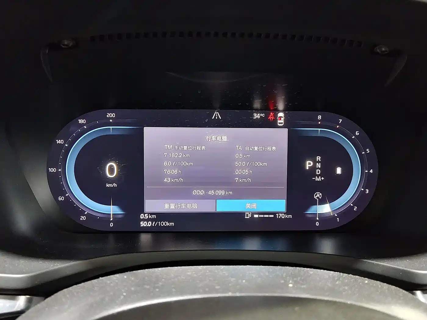 Volvo S60 2023 2023 B4 Smart Vision Luxury Edition