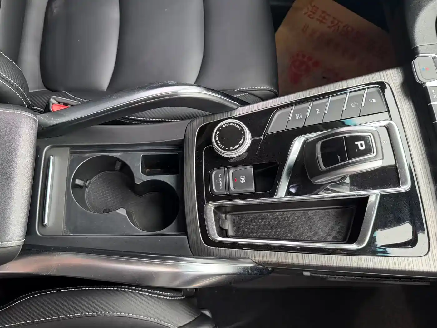 GEELY AUTOMOBILE BOYUE