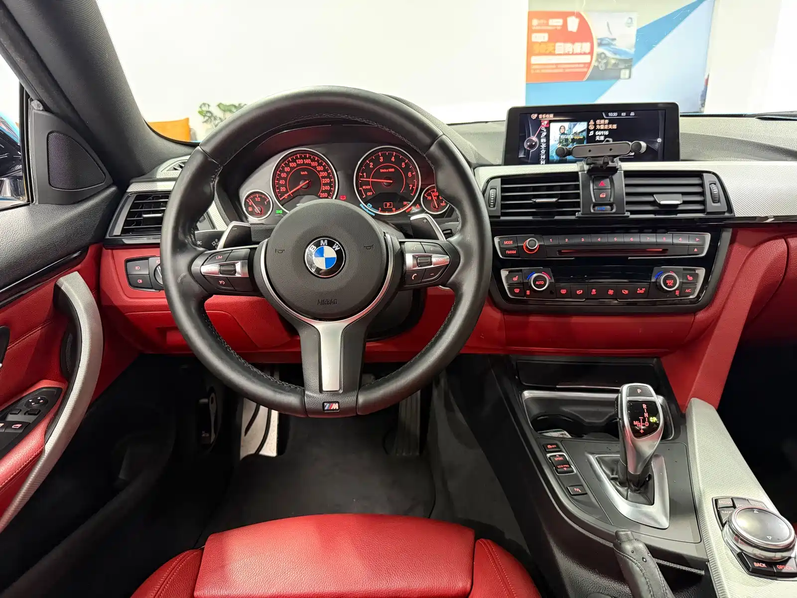 Photo 8 - BMW 4 Series