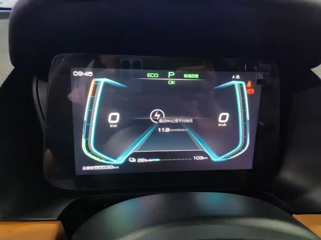 BYD e2 2021 2021 Luxury Edition