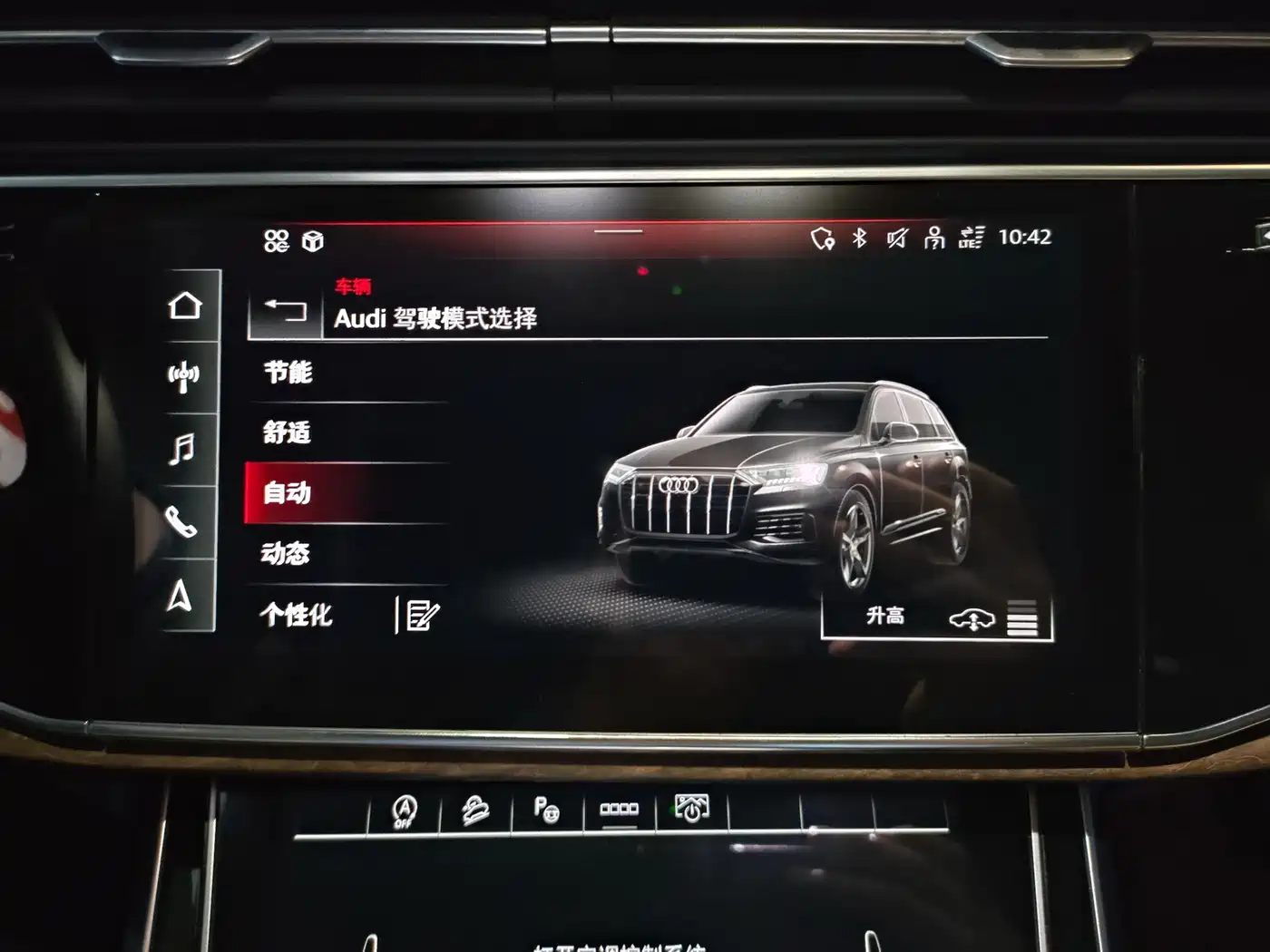 Audi Q7 2022 55 TFSI quattro S line Sport фото 22