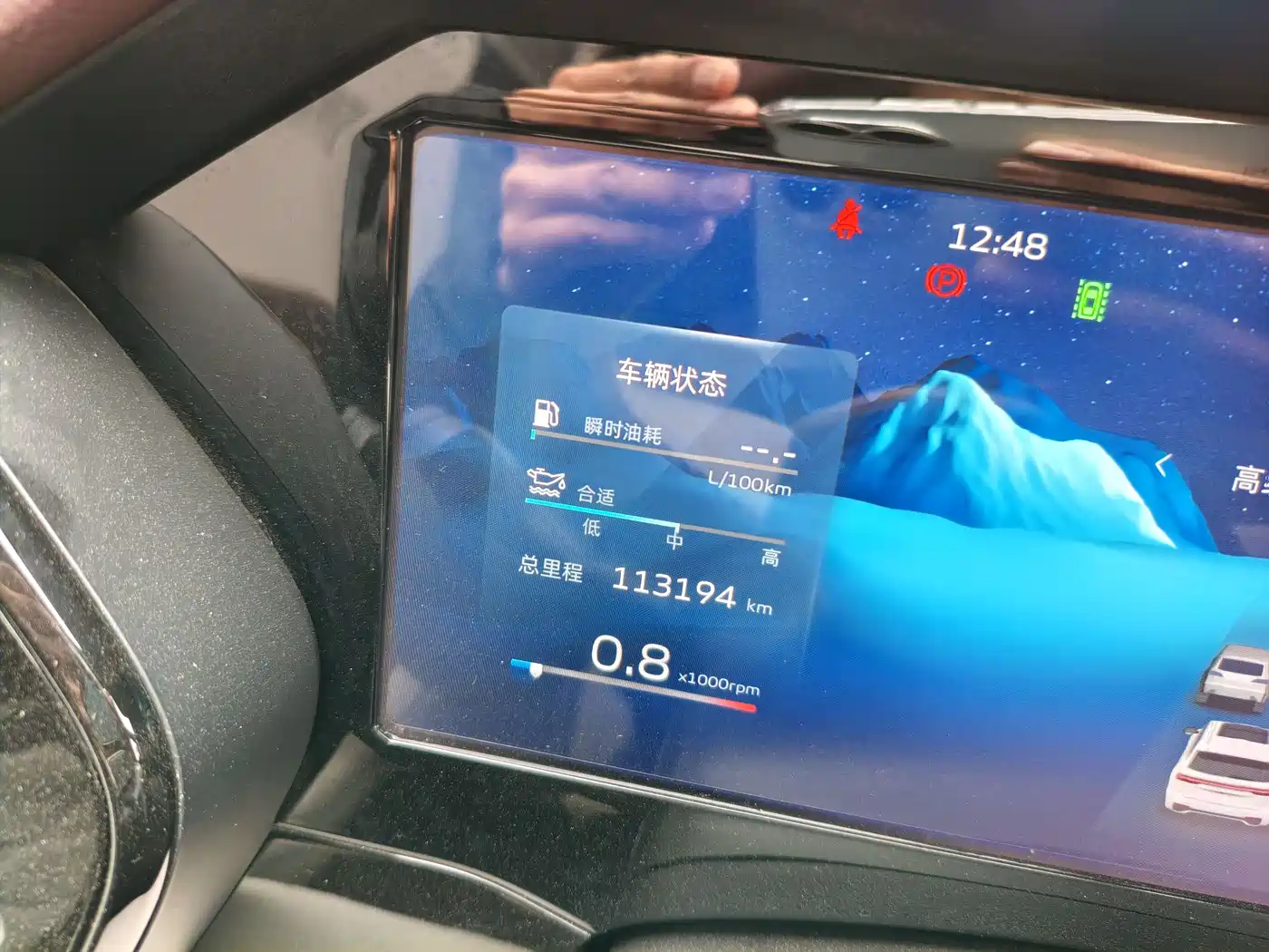 GEELY AUTOMOBILE XINGYUE L