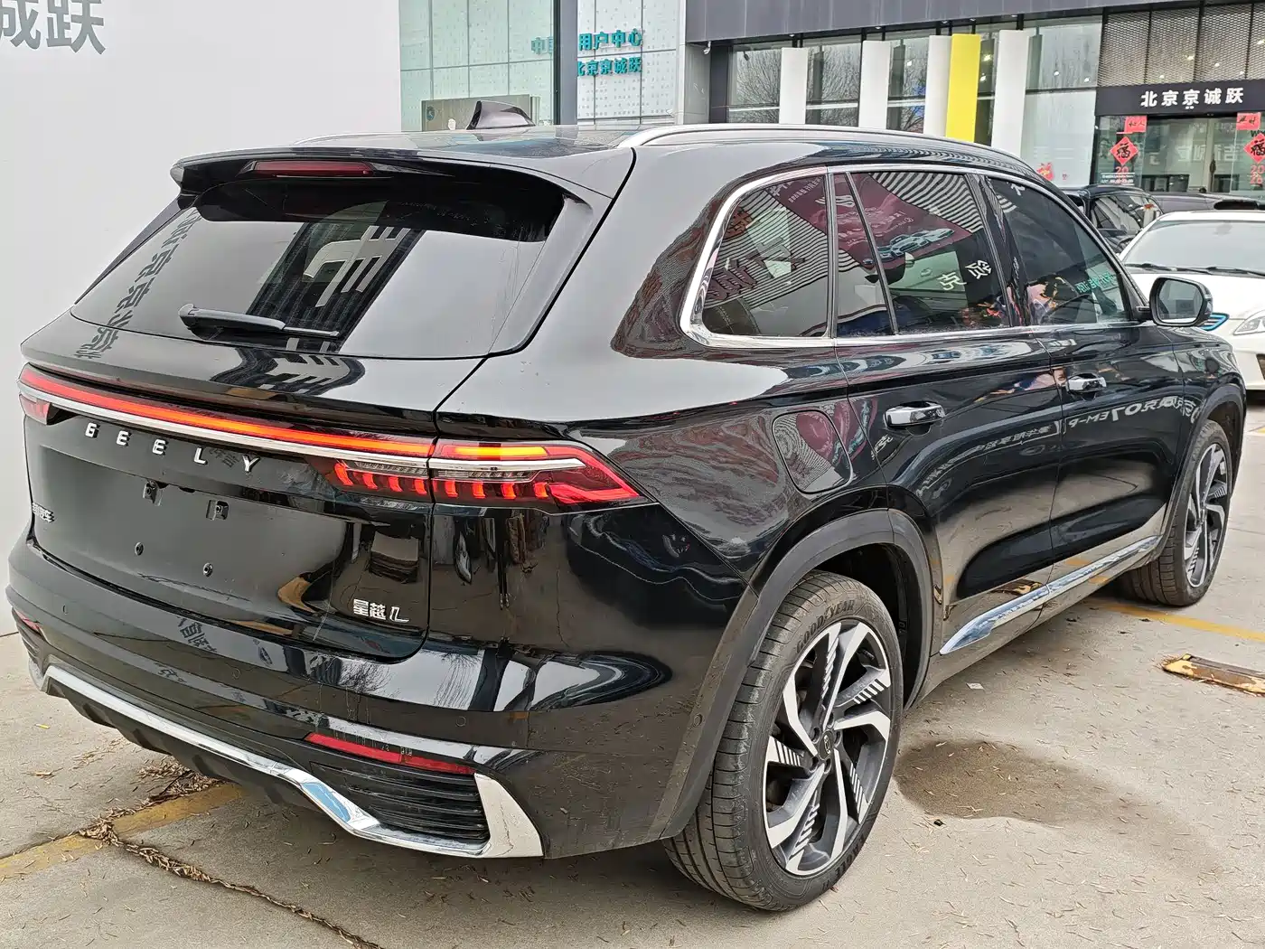 GEELY AUTOMOBILE XINGYUE L