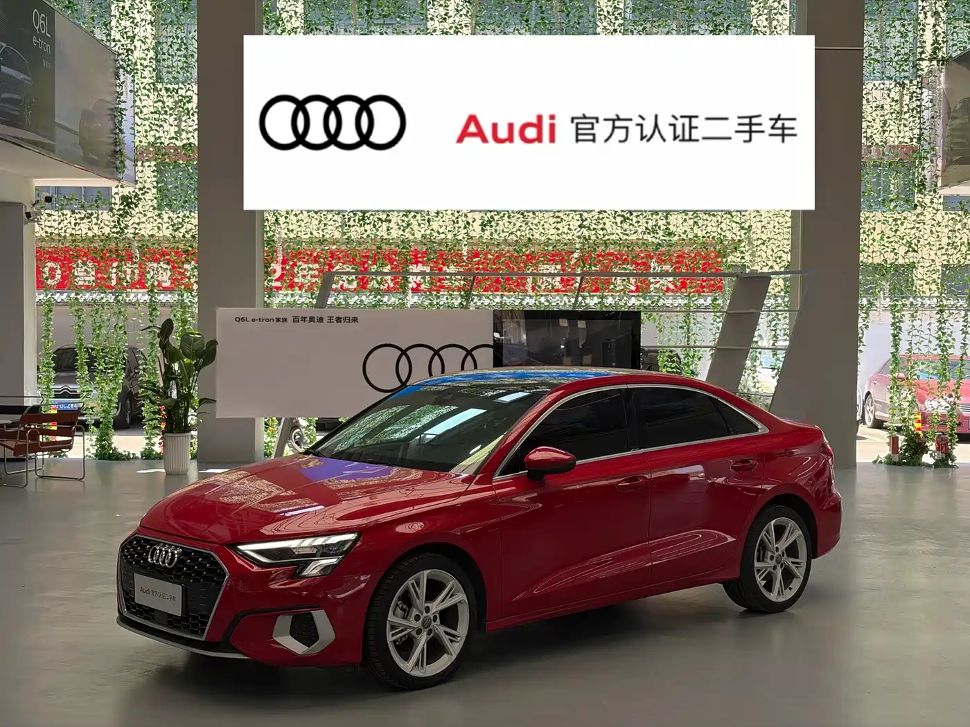 Audi A3 2021 A3L Limousine 35 TFSI Fashion Elegance