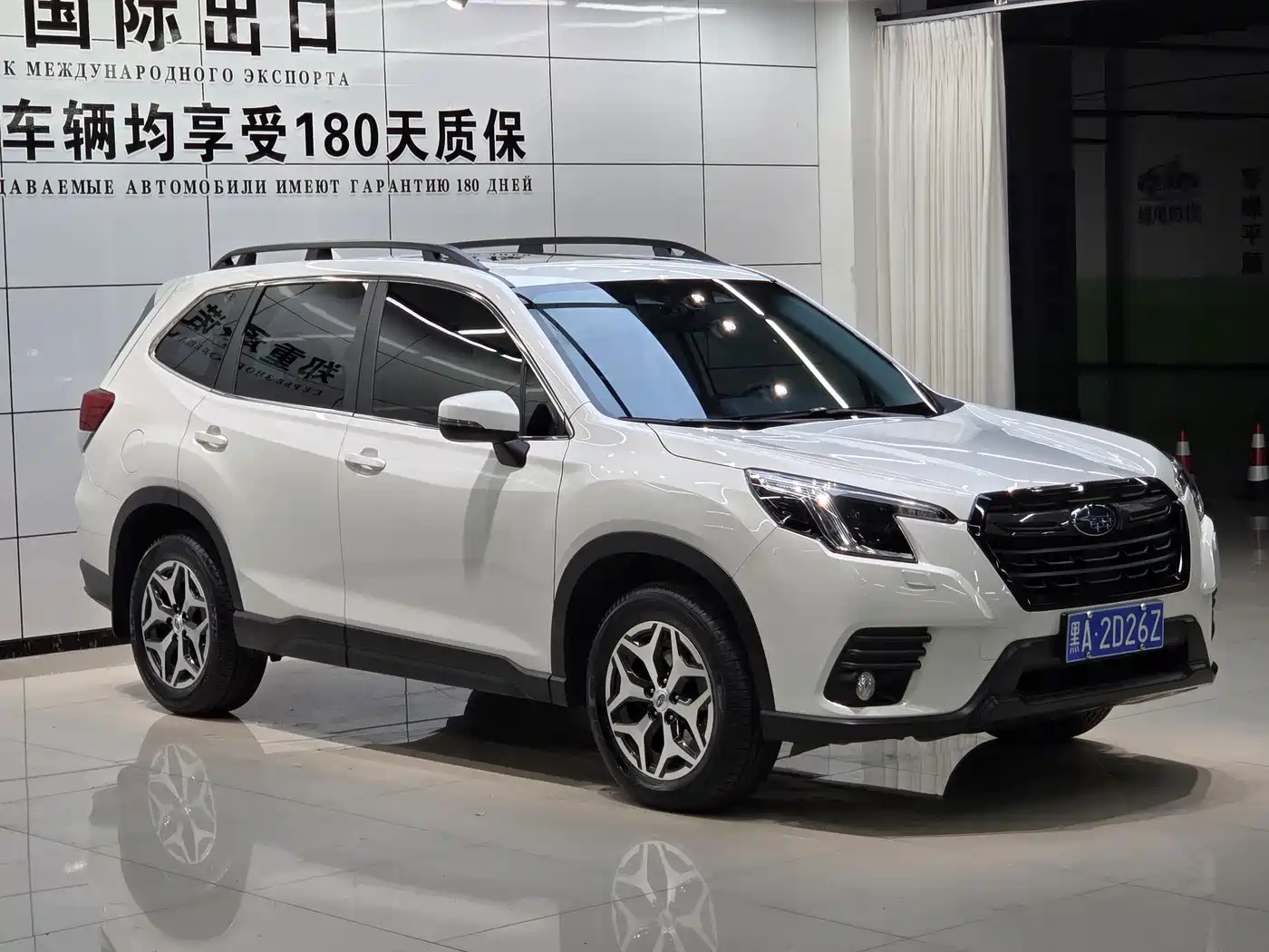2023 Subaru Forester
