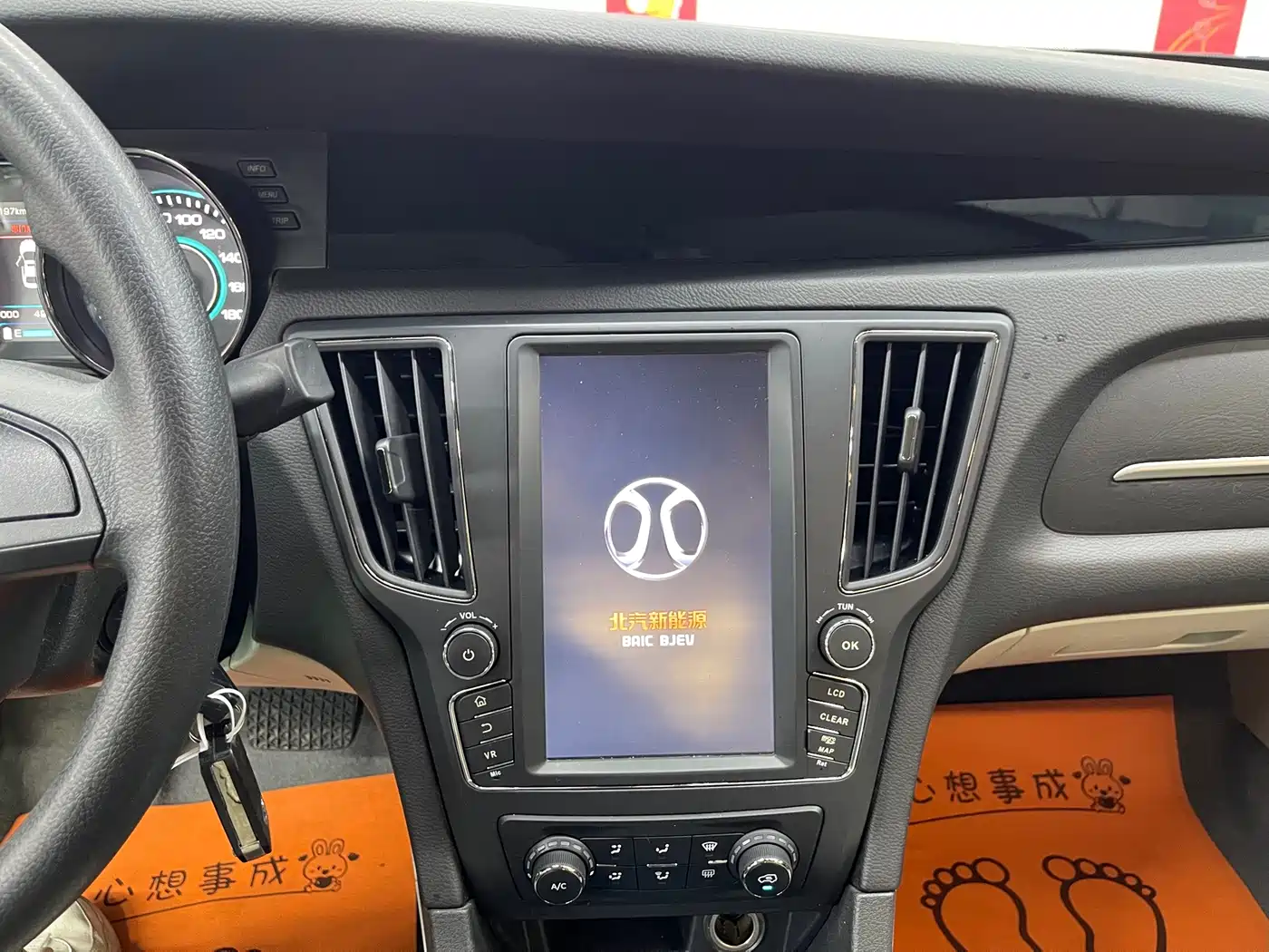 BAIC New Energy BAIC EU Series 2017 2016 EU260 Letu plus Edition