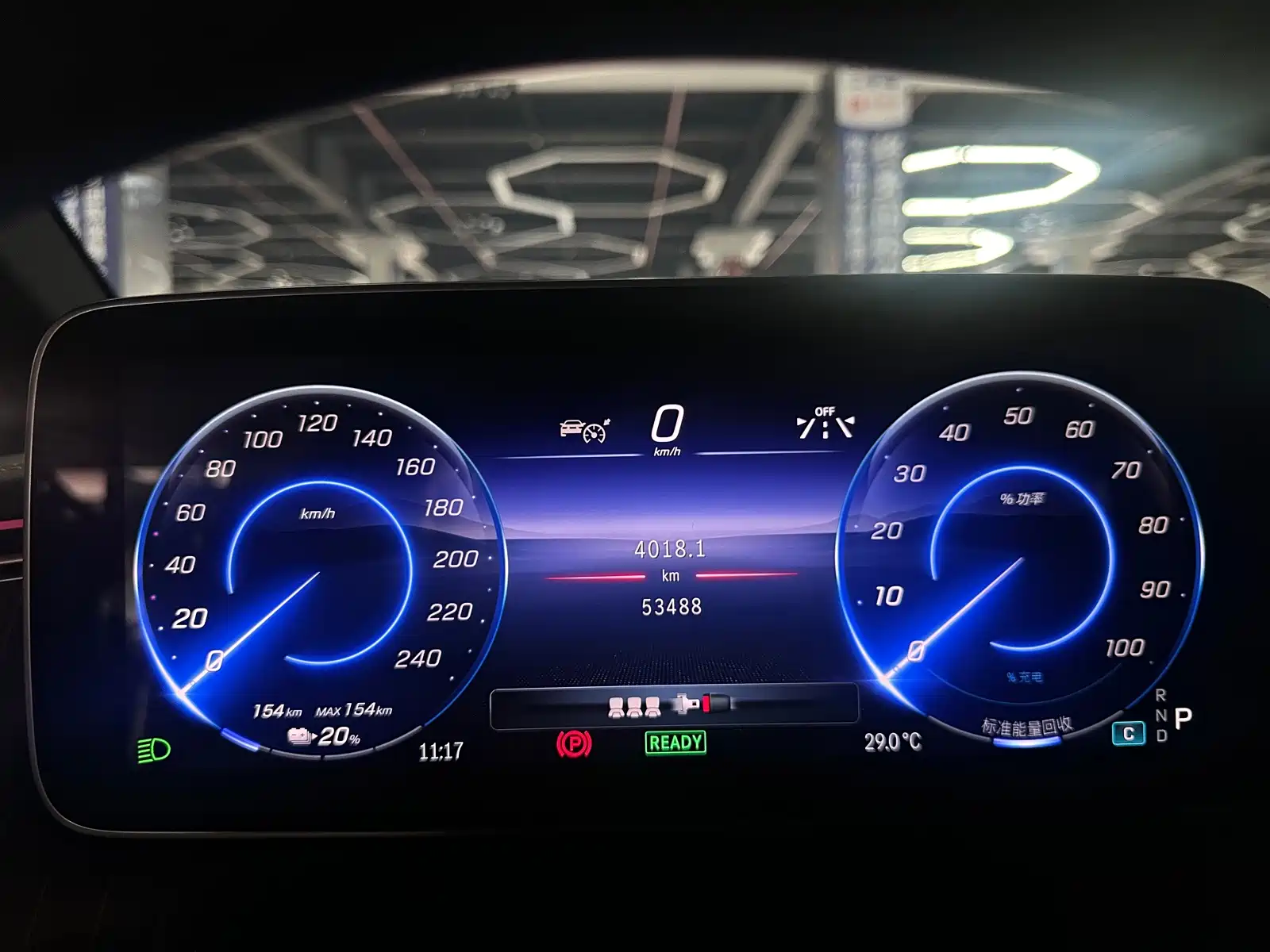 Фото 8 - Mercedes-Benz EQE