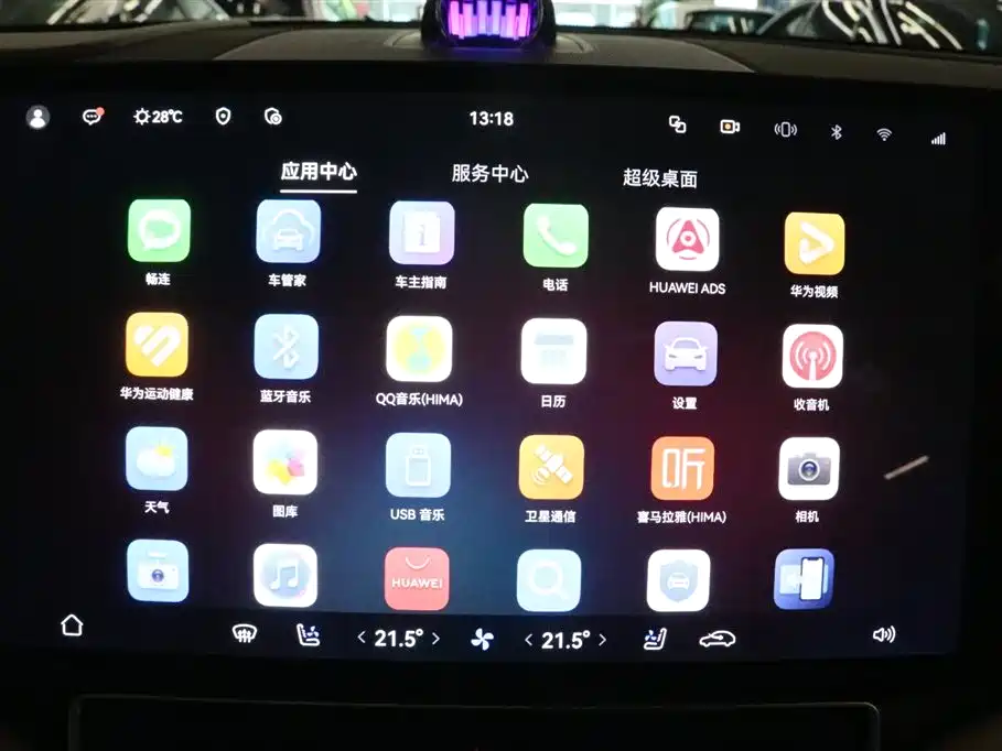 AITO Wenjie AITO M9 2026 2026 Extended Range Ultra Edition 52kWh 5-seater
