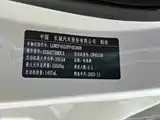 Фото 24 - Haval M6