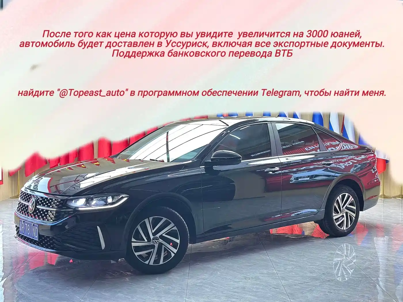 Volkswagen Lavida 2023 280TSI DSG Starlight Comfort Edition