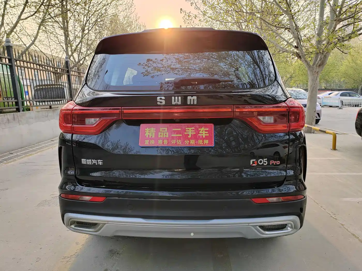 SWM SWAY MOTORS SWM SWIFT G05