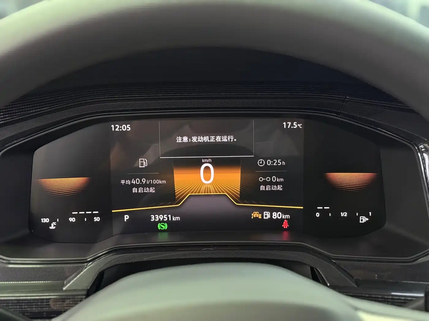 Volkswagen Lavida 2023 New Sharp 1.5L Auto Premium Edition фото 8