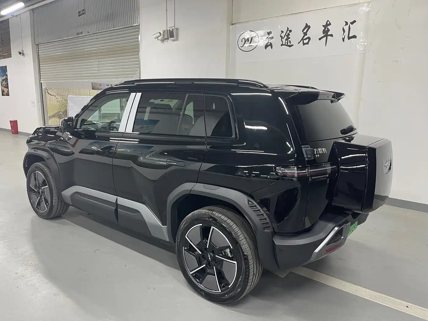 FANG CHENG BAO TITANIUM 3