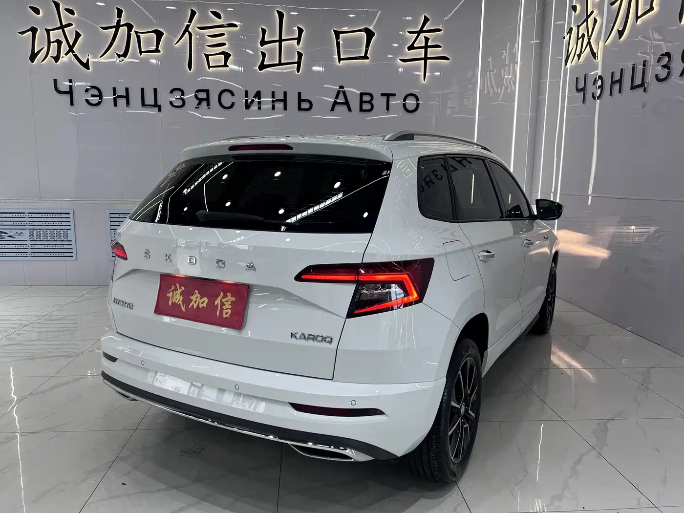 SKODA KROK