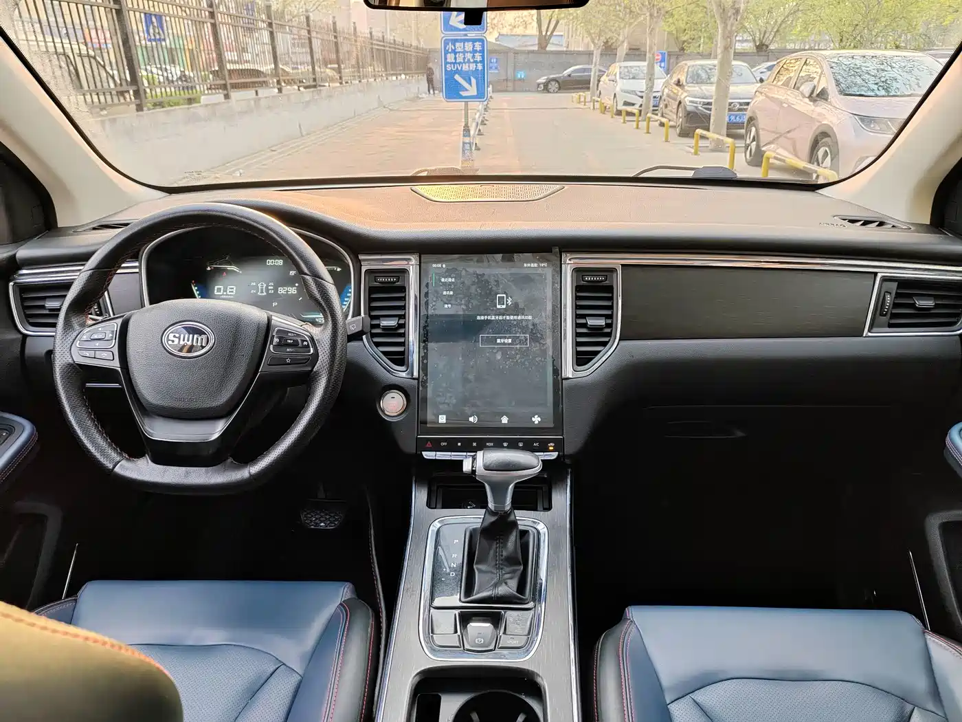 SWM SWAY MOTORS SWM SWIFT G05