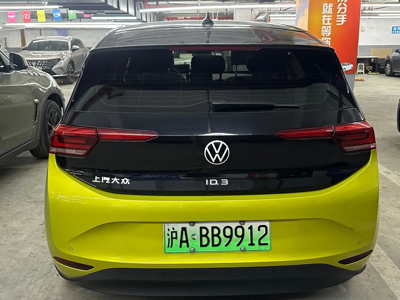 VOLKSWAGEN ID.3