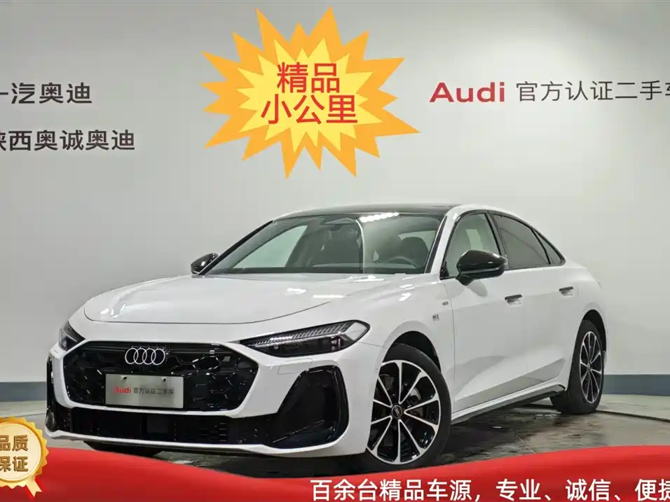 Audi A5L 2025 2.0T Sport Edition Plus