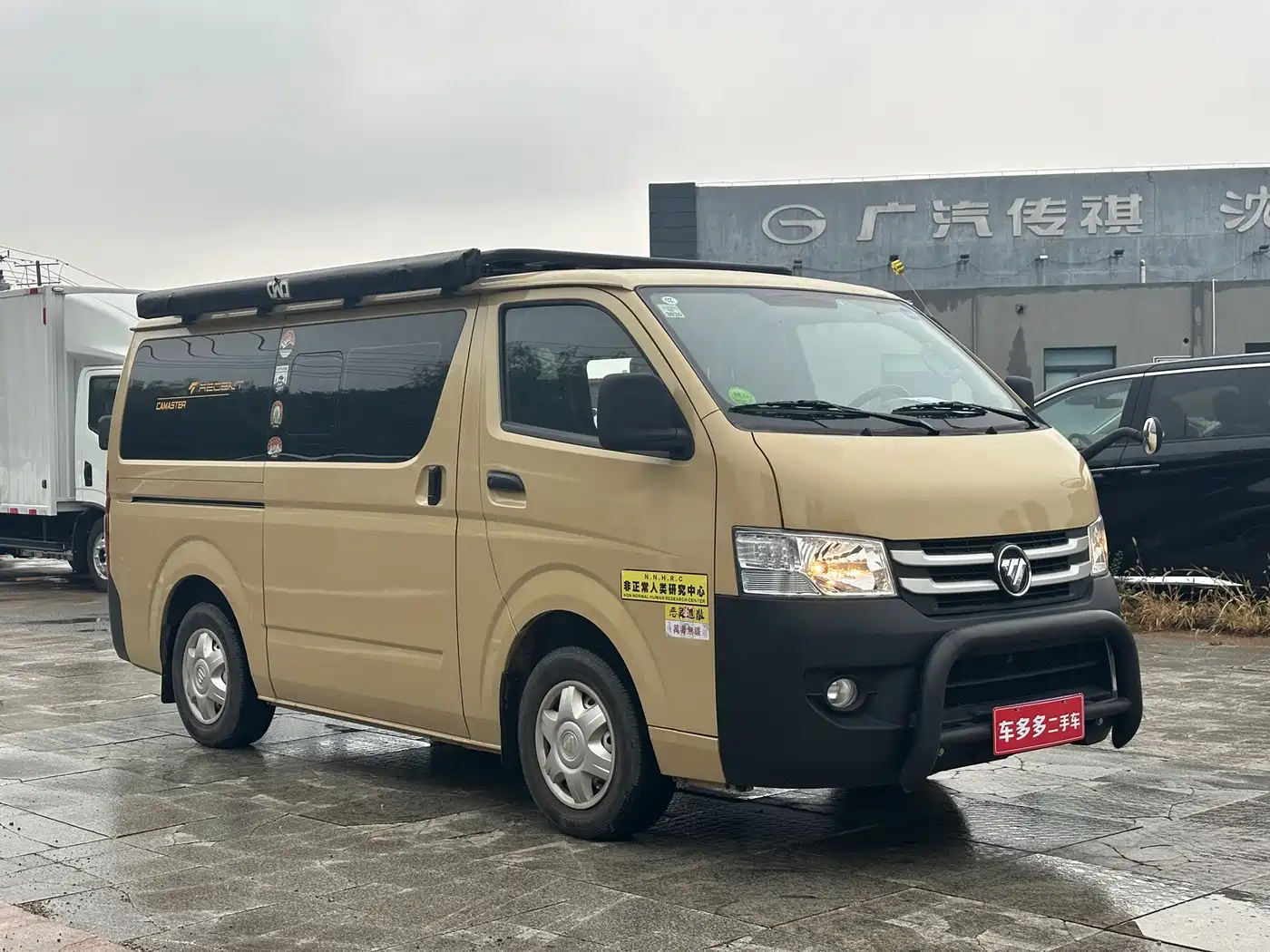 Foton Fengjing G7 2024 2024 Model Commercial Transport Edition Gasoline 2.4L Automatic Short Wheelbase High Roof Clear Window 6 Seater