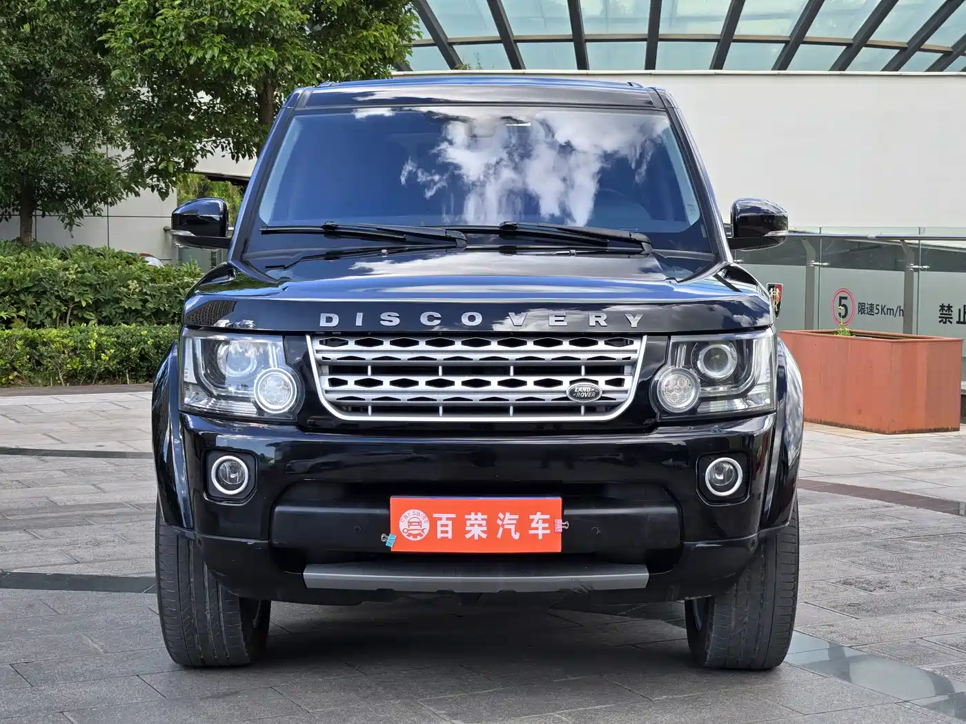 Land Rover Discovery 2015 3.0 SDV6 HSE Diesel фото 2