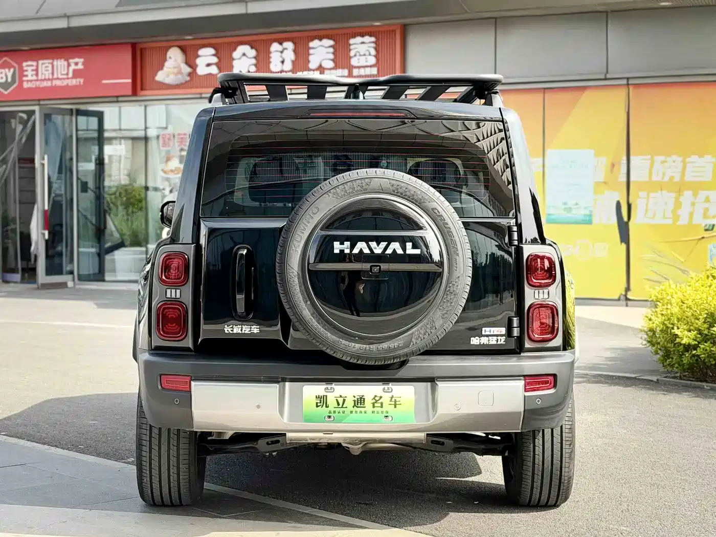 Haval Meng Long NEV 2024 Hi4 102 Pro фото 8