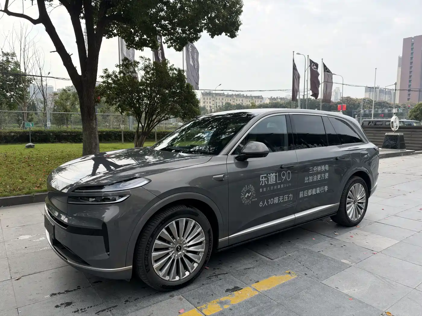 Ledao L90 2025 2025 AWD Base Model