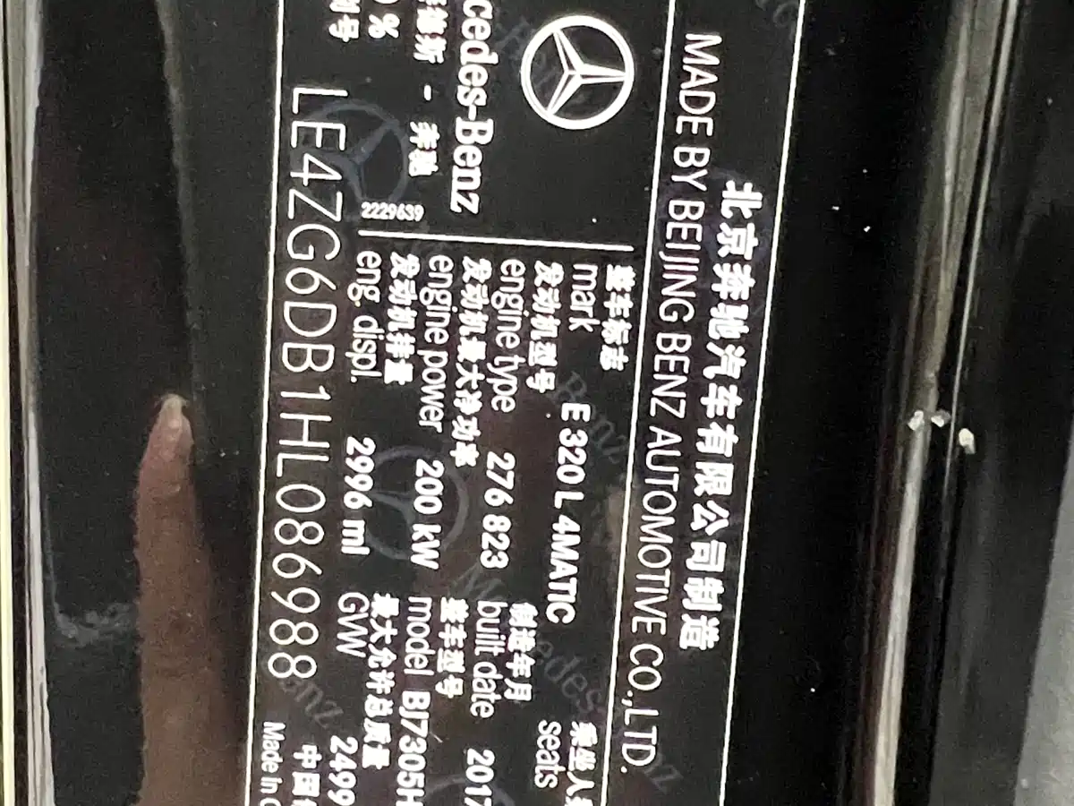 Mercedes-Benz E-Class 2017 E 320 L Sport 4MATIC фото 24