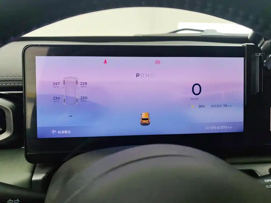 Baojun Yueye 2024 2023 Intelligent Premium Edition