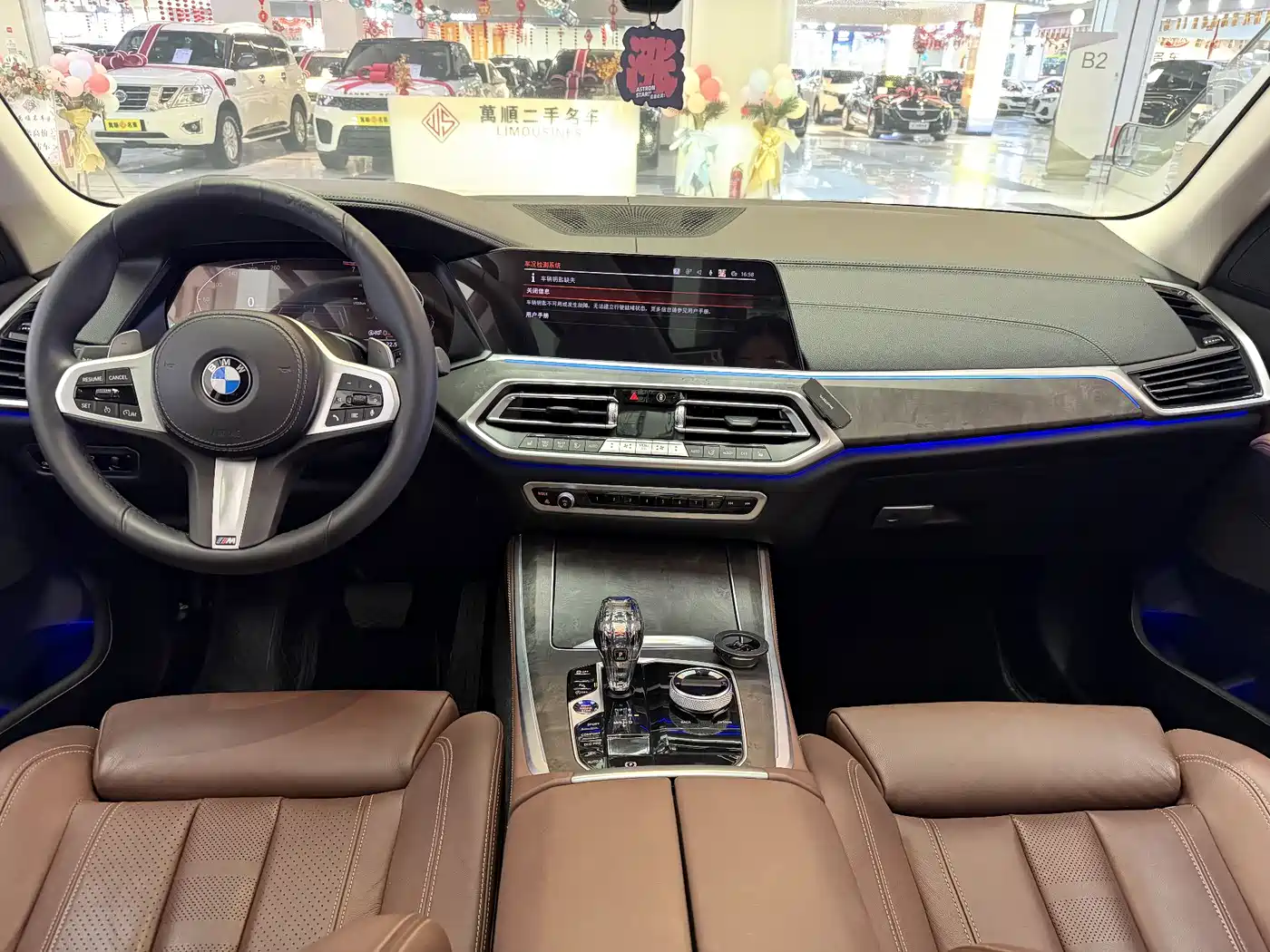 BMW X5 (Import) 2022 2022 xDrive30i M Sport Package