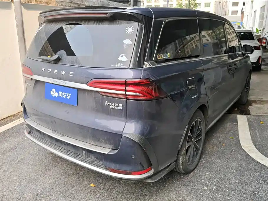 ROEWE IMAX8