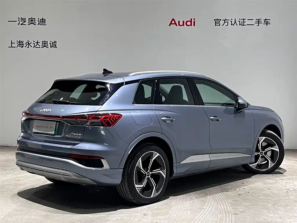 AUDI Q4 E TRON