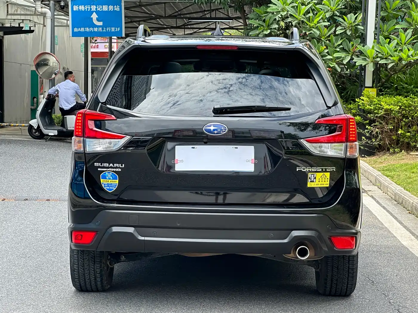 Subaru Forester 2019 2.0i Luxury Edition EyeSight фото 18