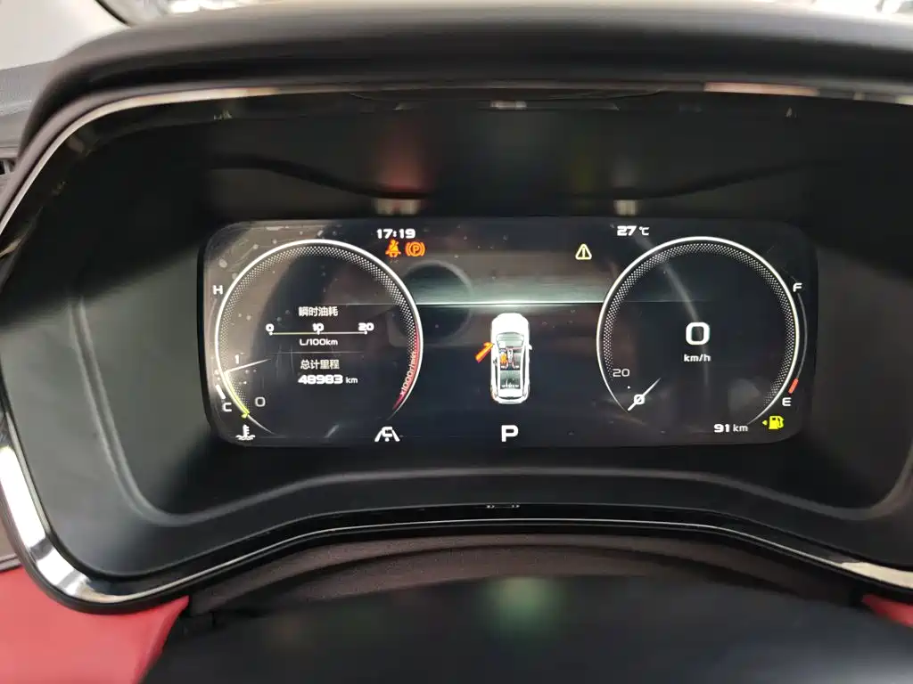 Geely Emgrand S 2022 2021 1.4T CVT Luxury
