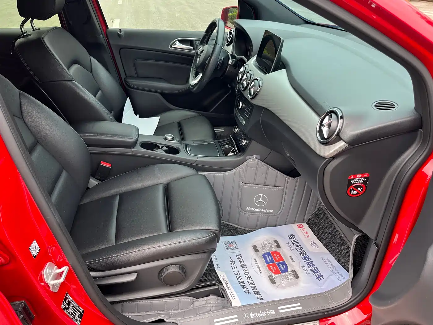 Mercedes-Benz B-Class 2017 B 200 Dynamic фото 14