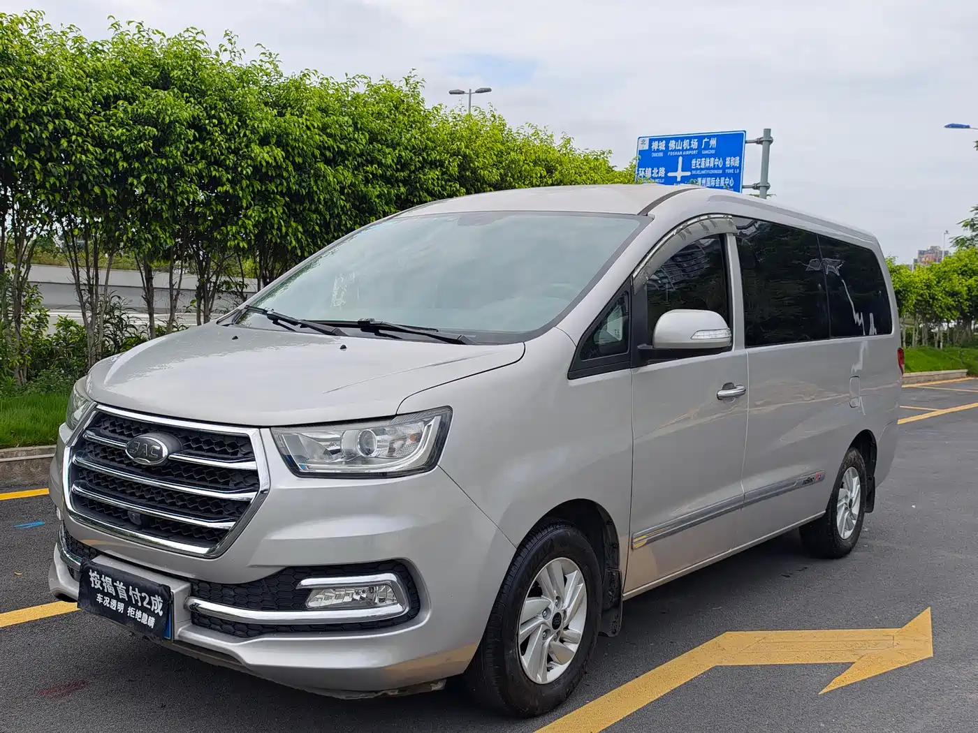 JAC Refine Refine M4 2016 2016 2.0L Manual Luxury