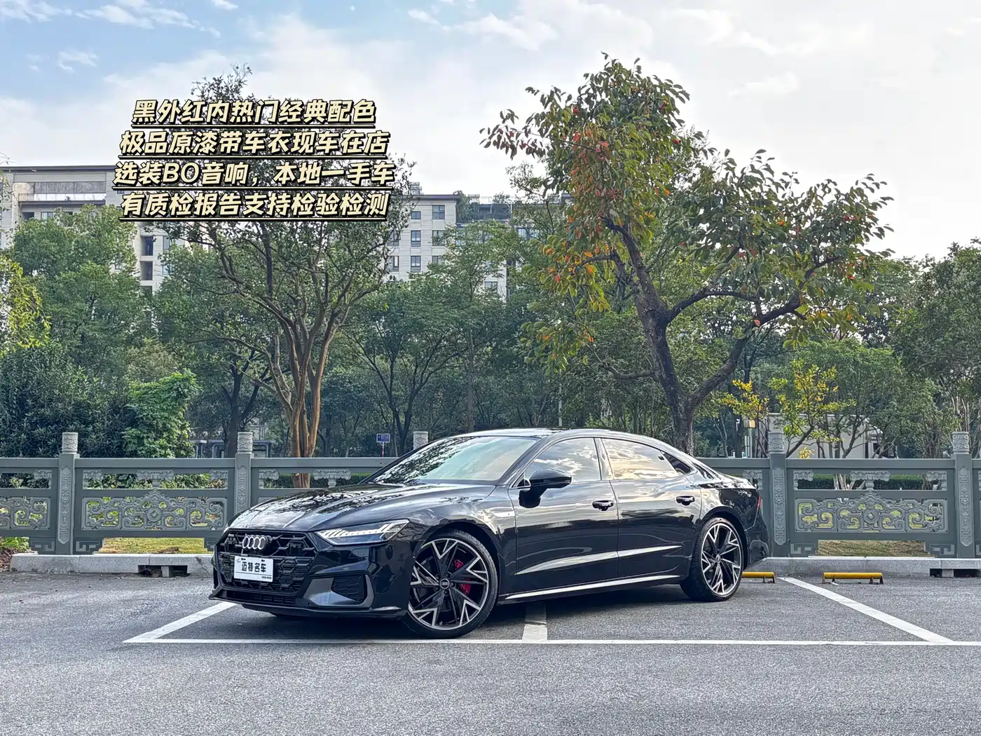 Audi A7L 2024 — пригон из Китая