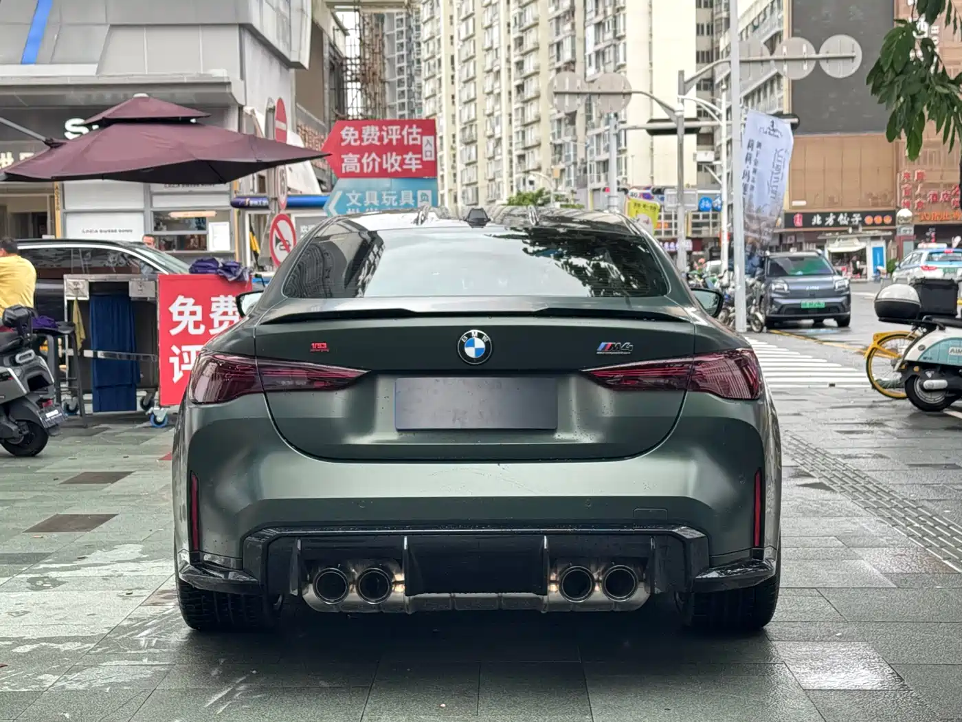 BMW M4 2025 2025 M4 Coupe Nürburgring Official Limited Edition