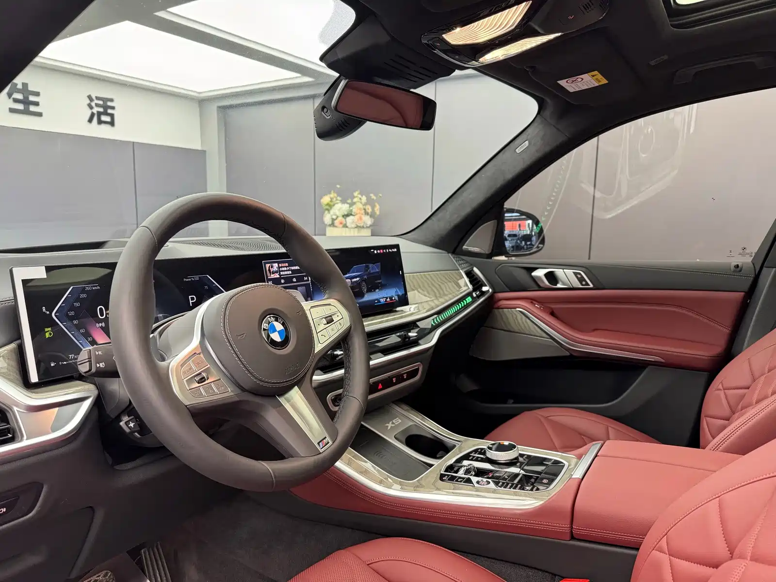 Photo 4 - BMW X5