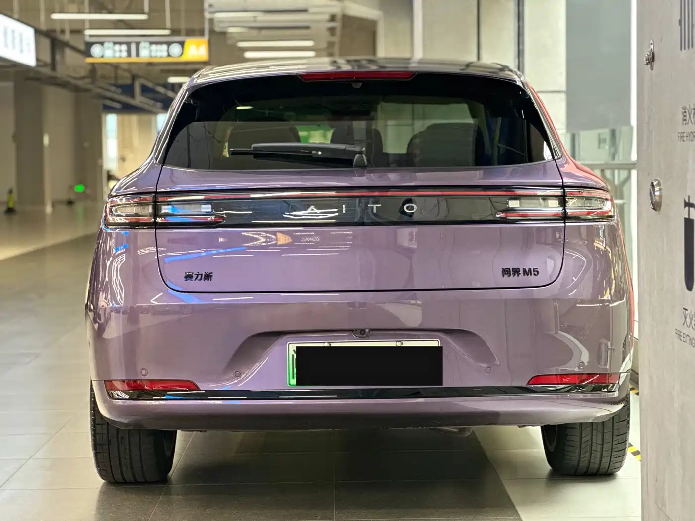 AITO Wenjie AITO M5 2025 Extended Range Ultra AWD фото 10