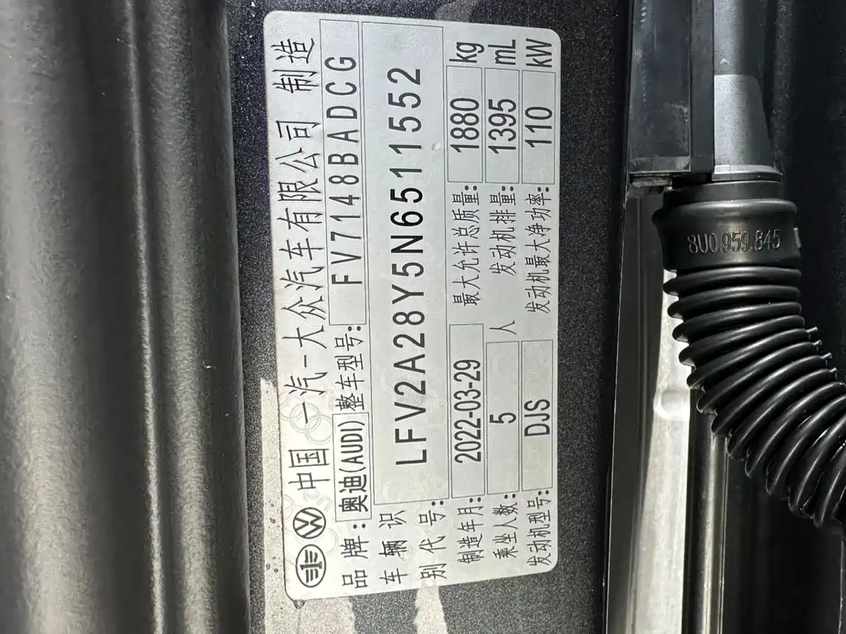 Audi A3 2022 A3L Limousine 35 TFSI Style Sport фото 21