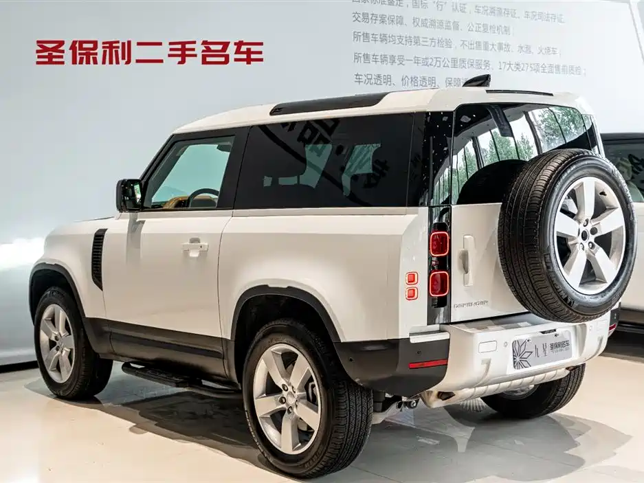 LAND ROVER GUARD