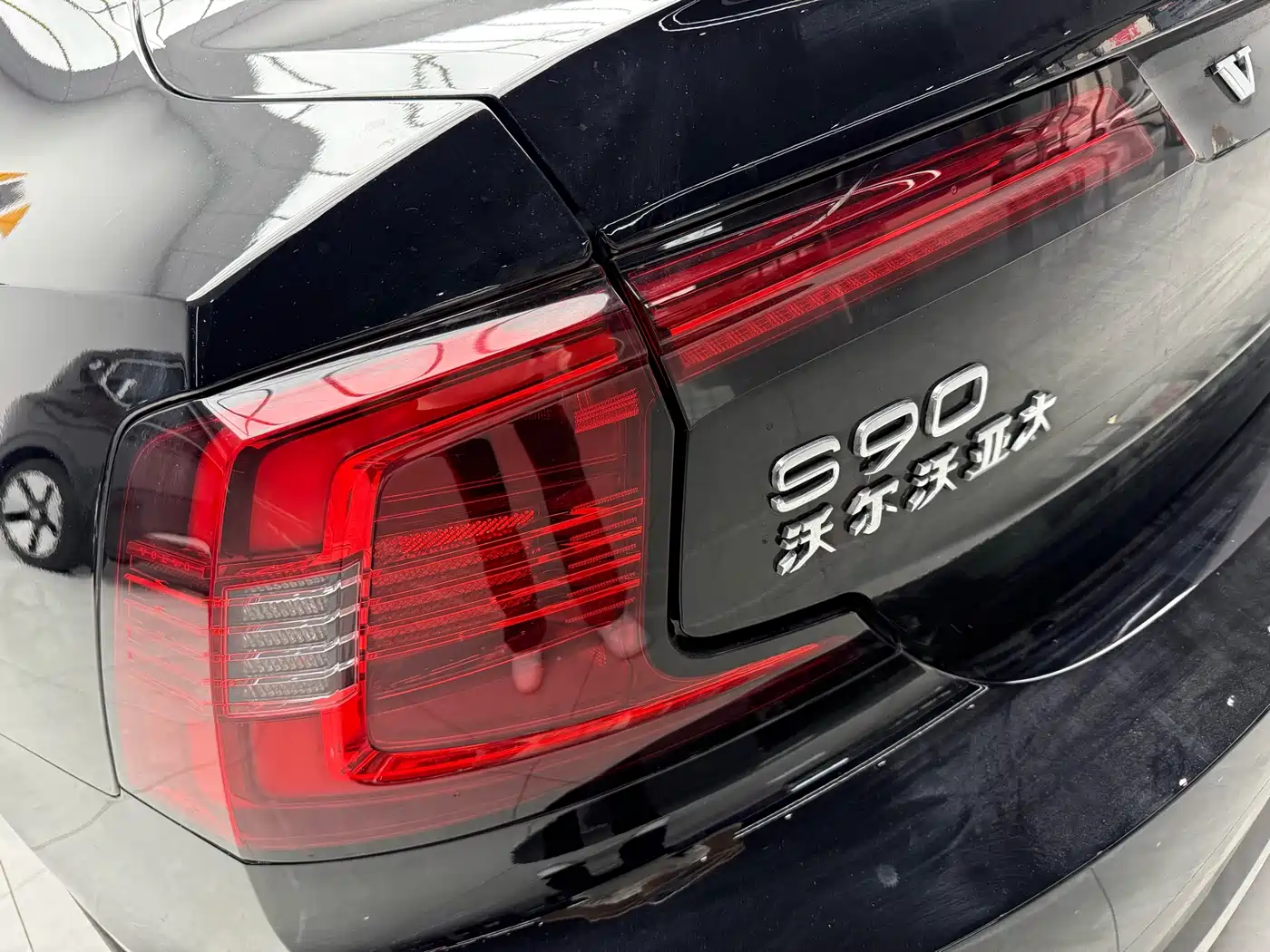 VOLVO S90