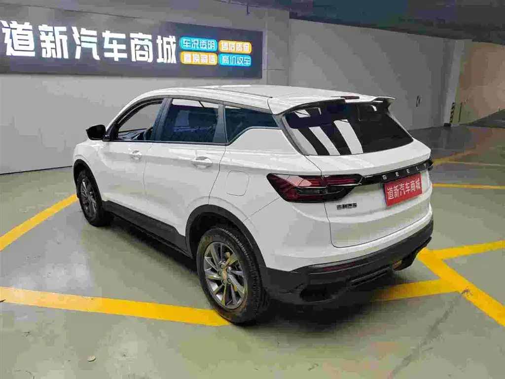 GEELY AUTOMOBILE BINYUE