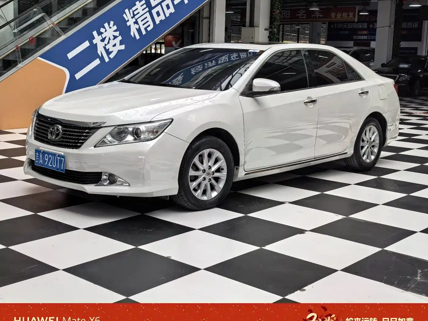 Toyota Camry 2013 2.0G Comfort фото 3