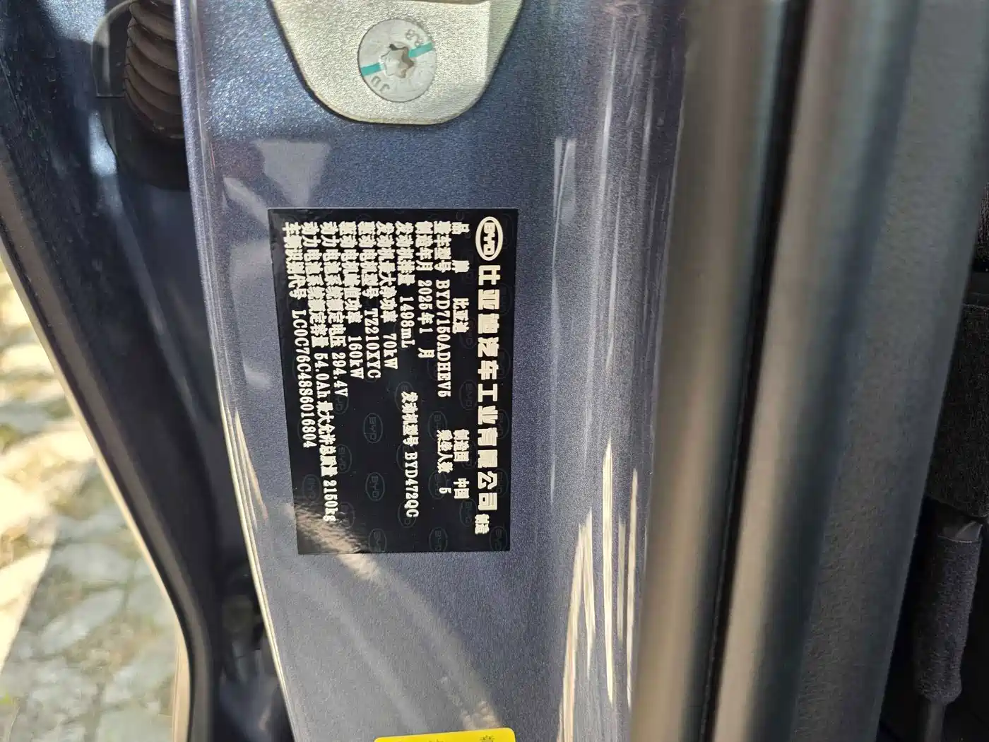 صورة 4 - BYD Seal 06 New Energy