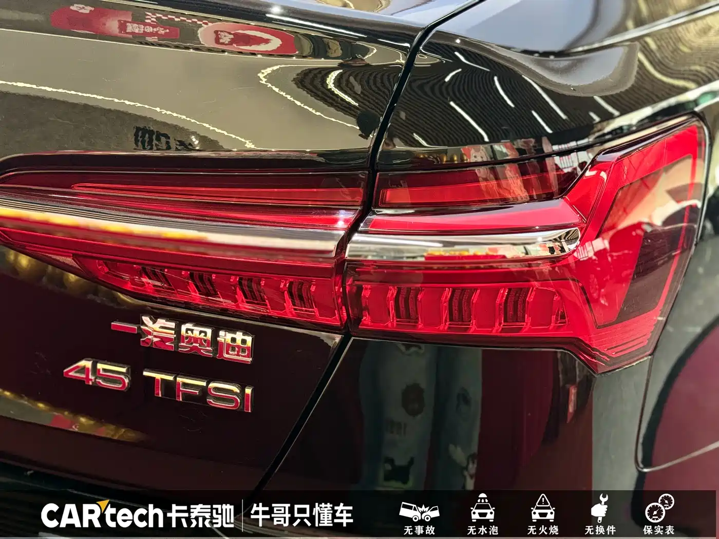 Audi A6L 2023 Facelift 45 TFSI Premium Dynamic фото 6
