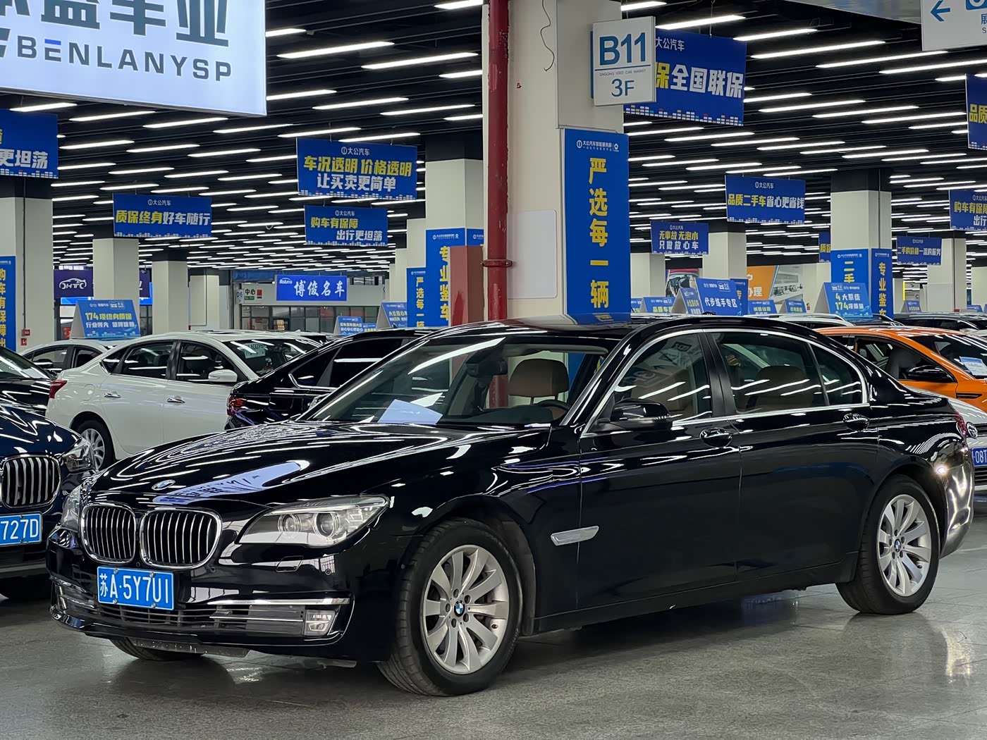 BMW 7 Series