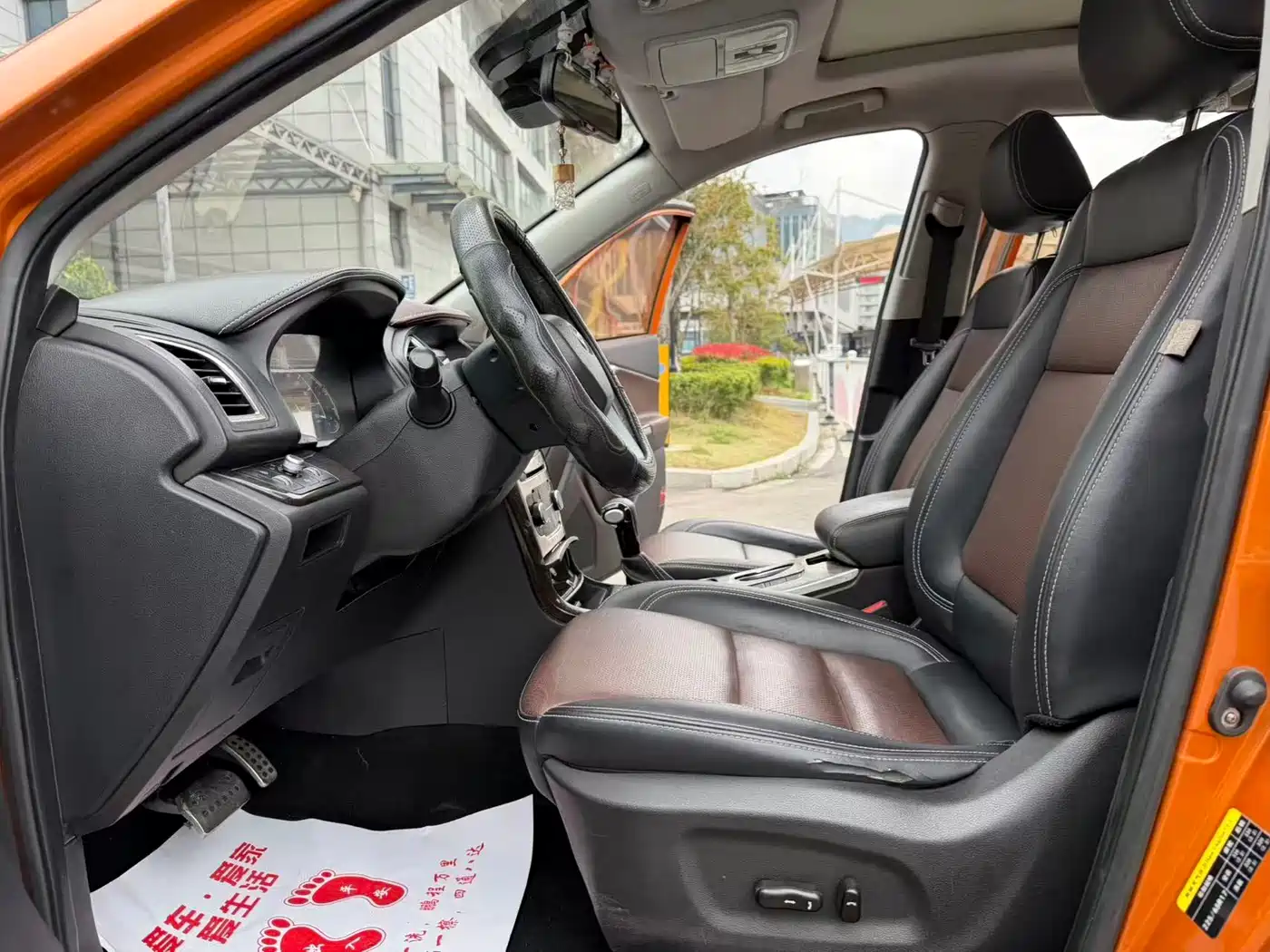 2017 BAIC Huansu S6