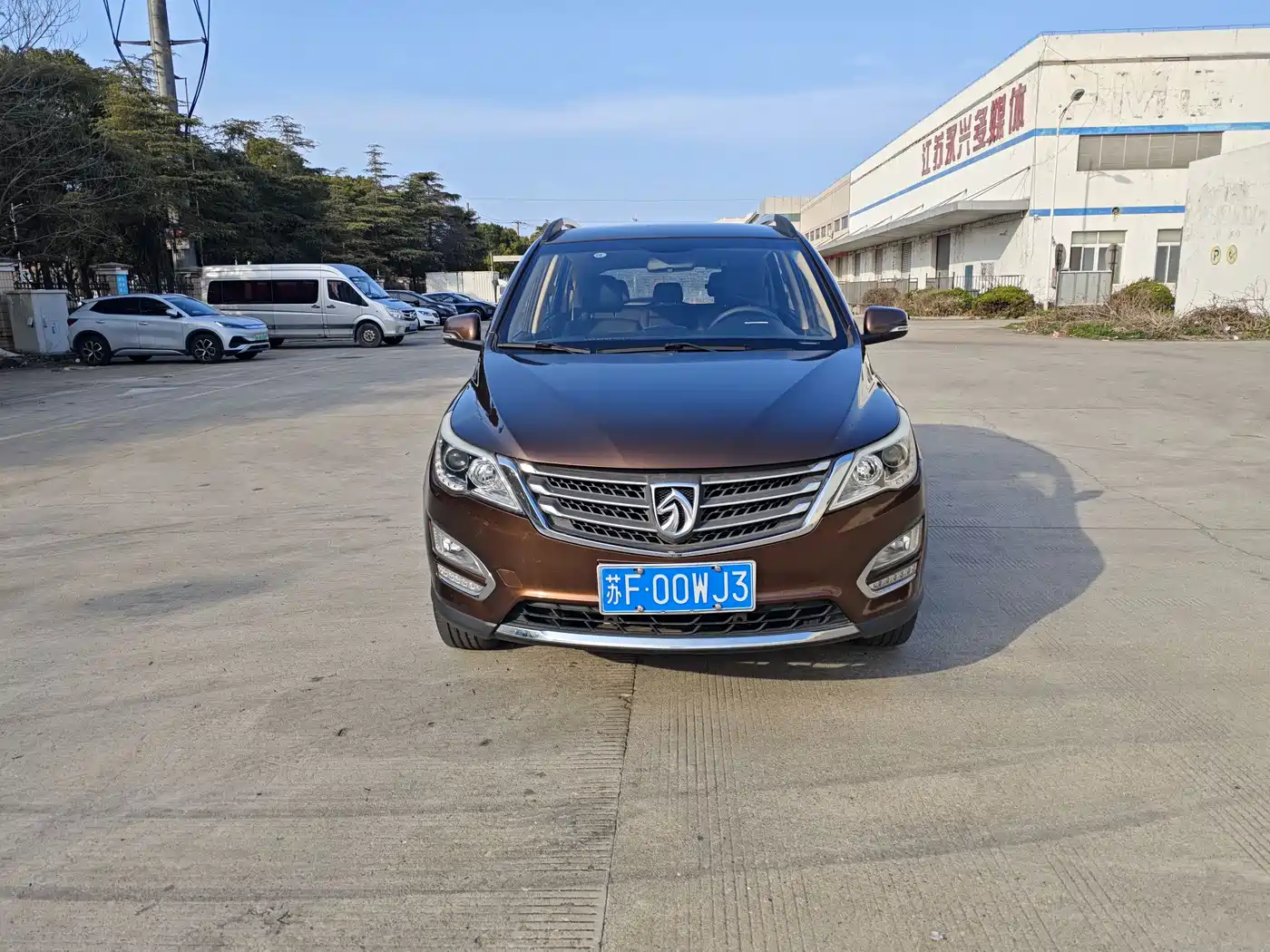 BAOJUN 560